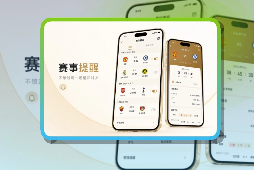 问鼎pgGoogle Play下载入口页面